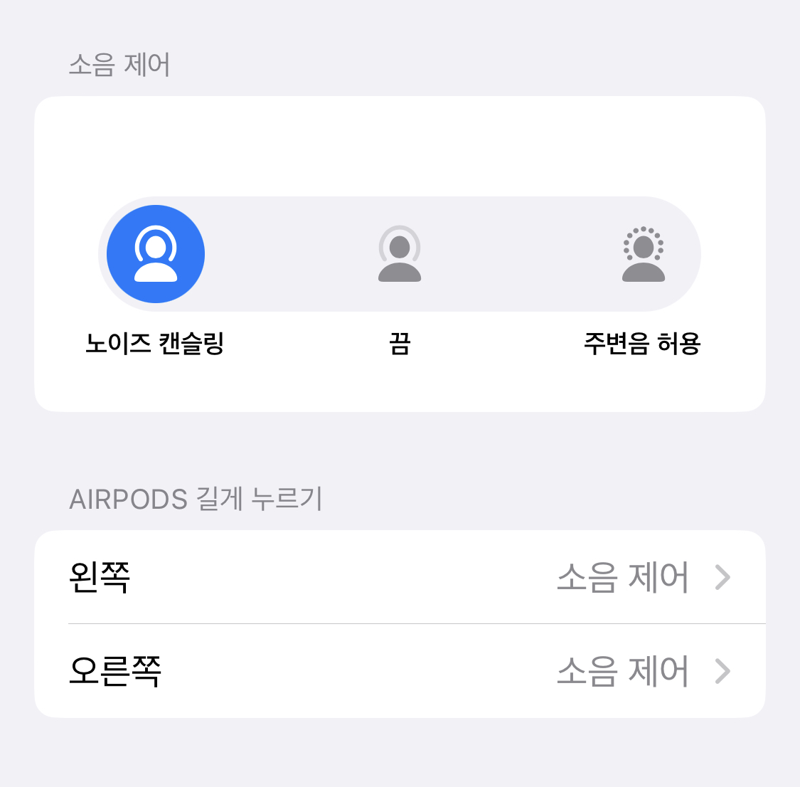 에어팟 프로 2세대