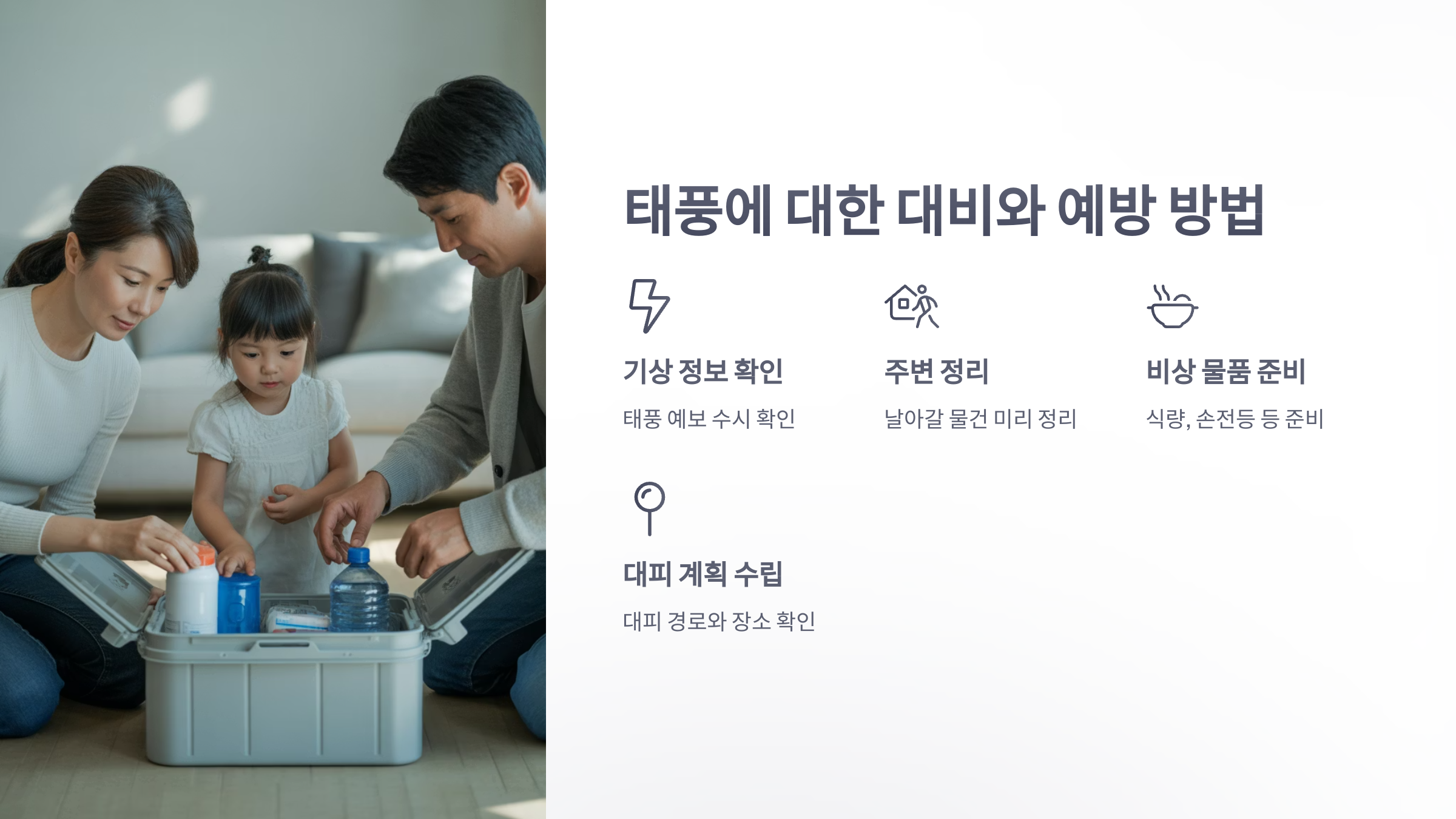 참조-역대-태풍-순위-5