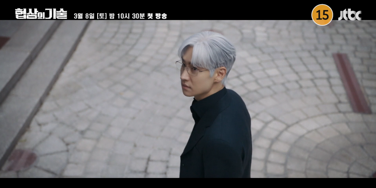 옥씨부인전 후속