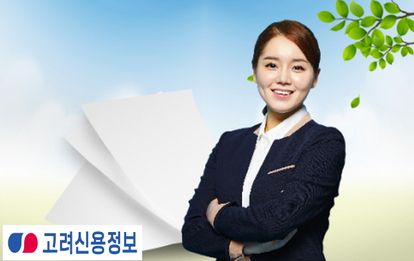 못 받은 전세 보증금 해결 방법