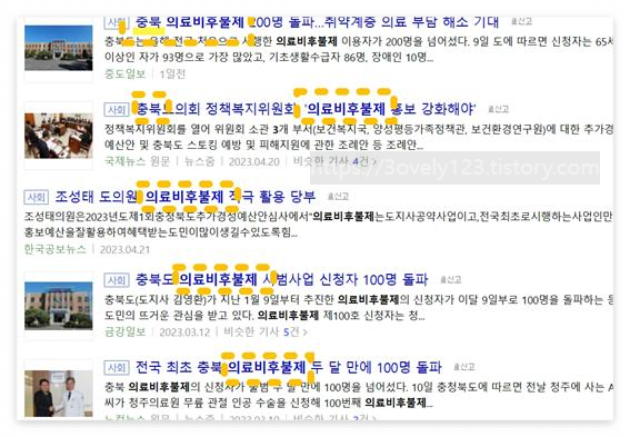 만 65세 이상 노인지원금