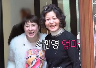 서인영 프로필 나이 대불대학교 &amp;#124; 남편 이혼 근황 