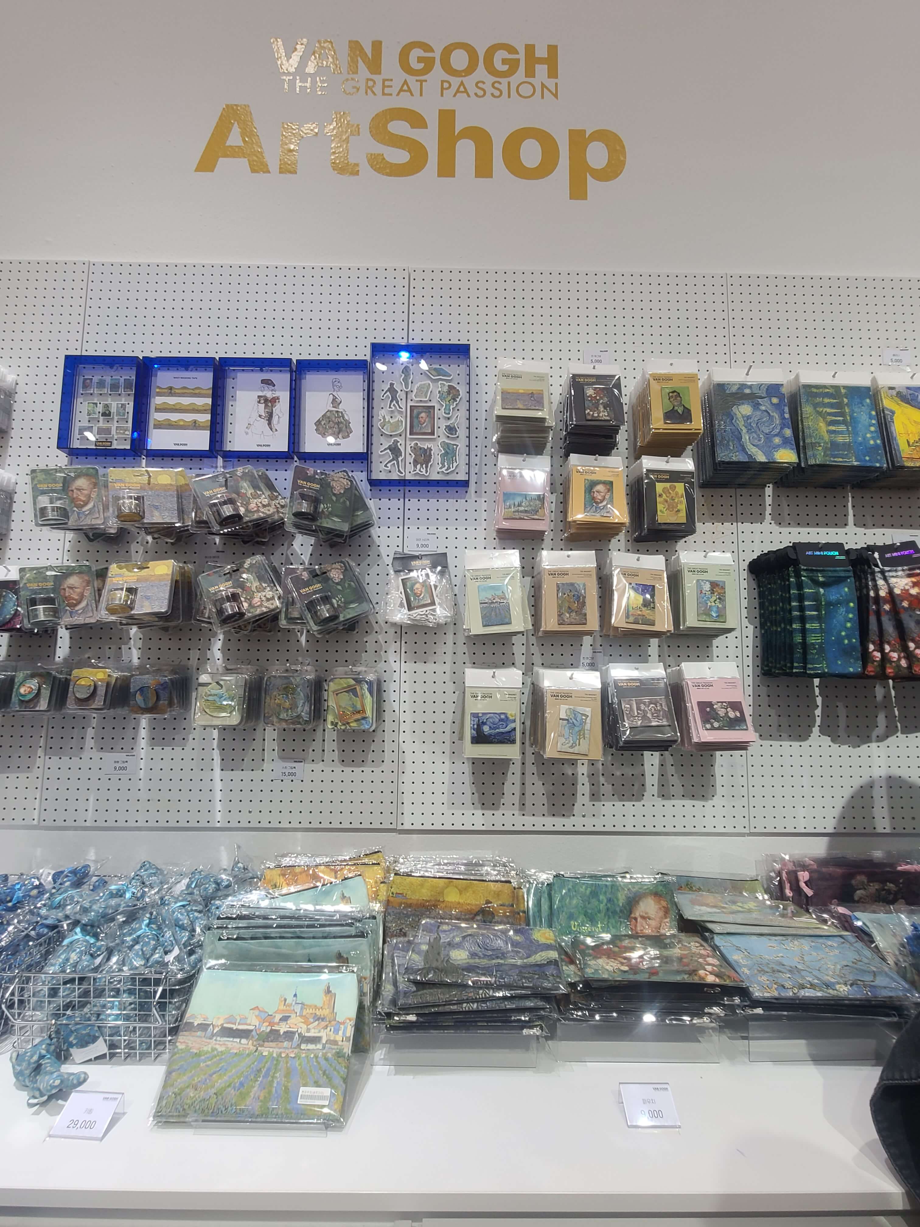 반고흐