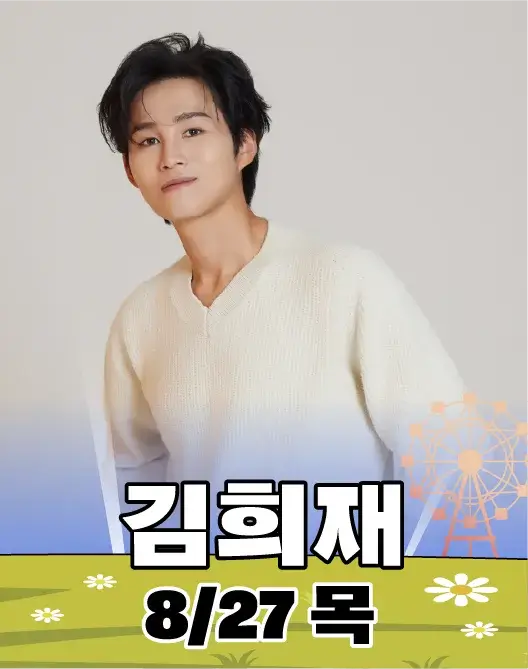 송도맥주축제