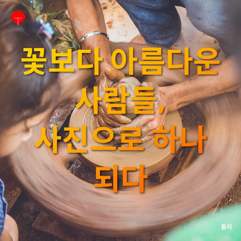 사진 촬영 기술_4