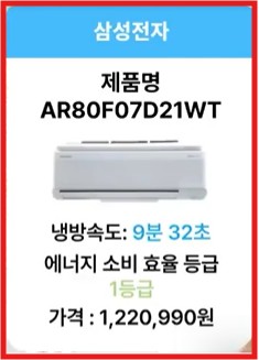 삼성전자