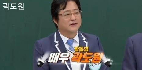 영화배우 곽도원 