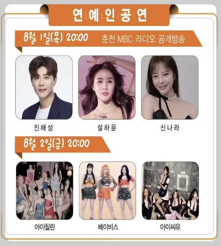 화천 토마토축제_12