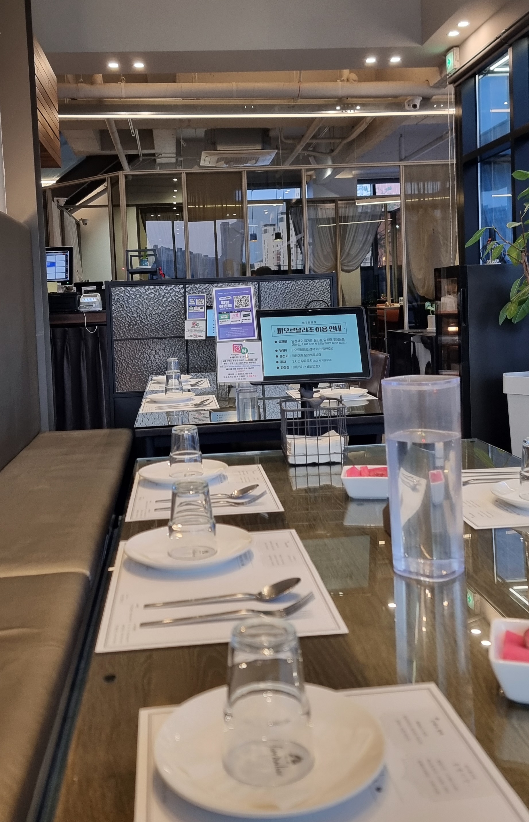 피오르달리조 월성점