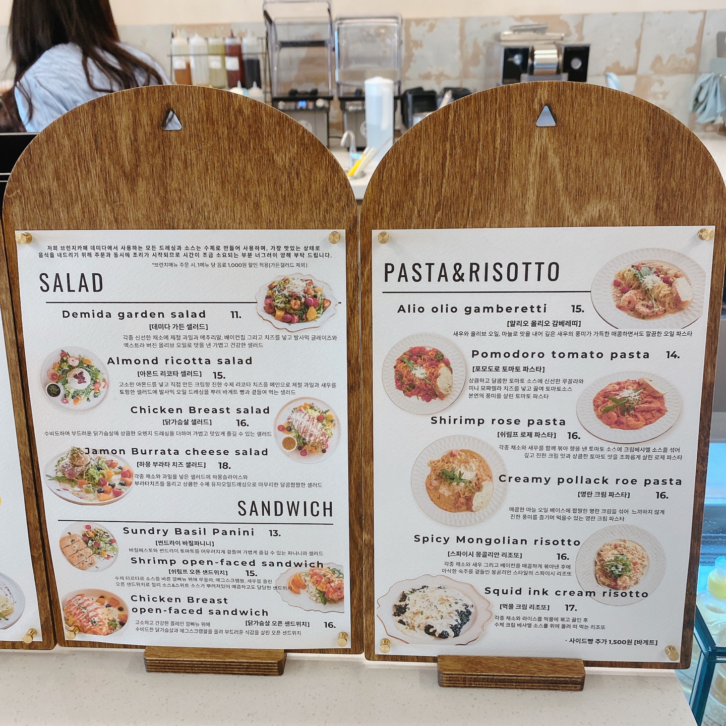 제주 한마음 근린공원 브런치 카페 데미다 제주도민 제주공항