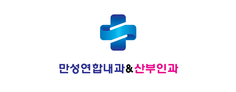 완주군 내과