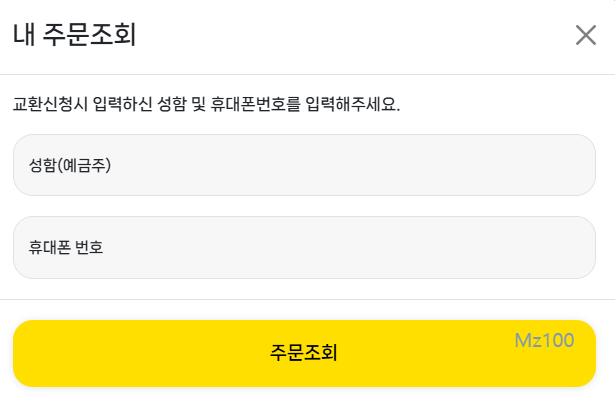 티켓핀 살펴보기 9