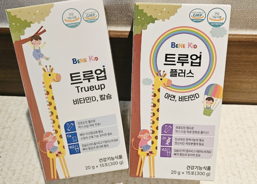 트루업플러스 상세 사용자 효과