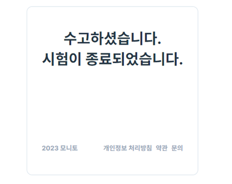 sns광고마케터-1급-비대면시험