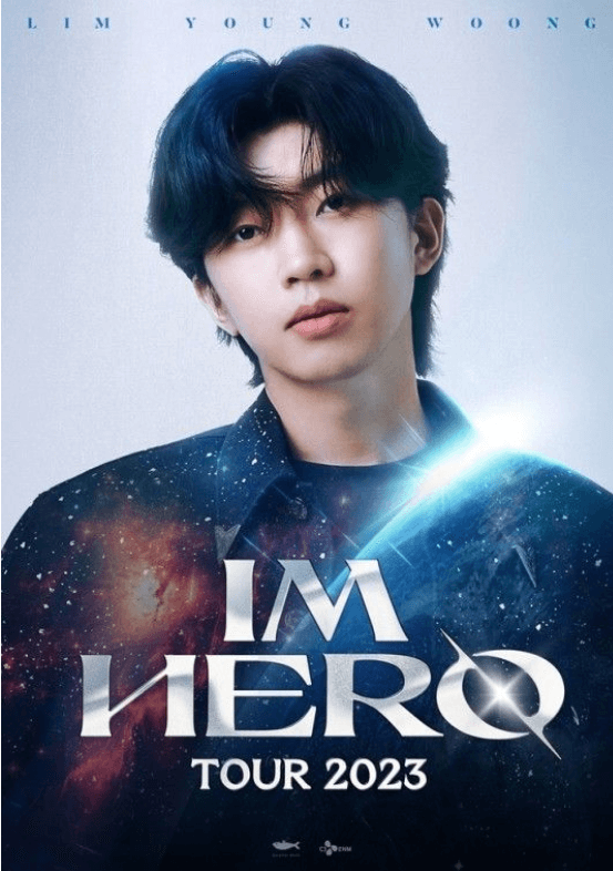 임영웅-2023콘서트-투어포스터