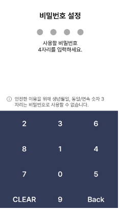 병원 신분증 지참 의무화