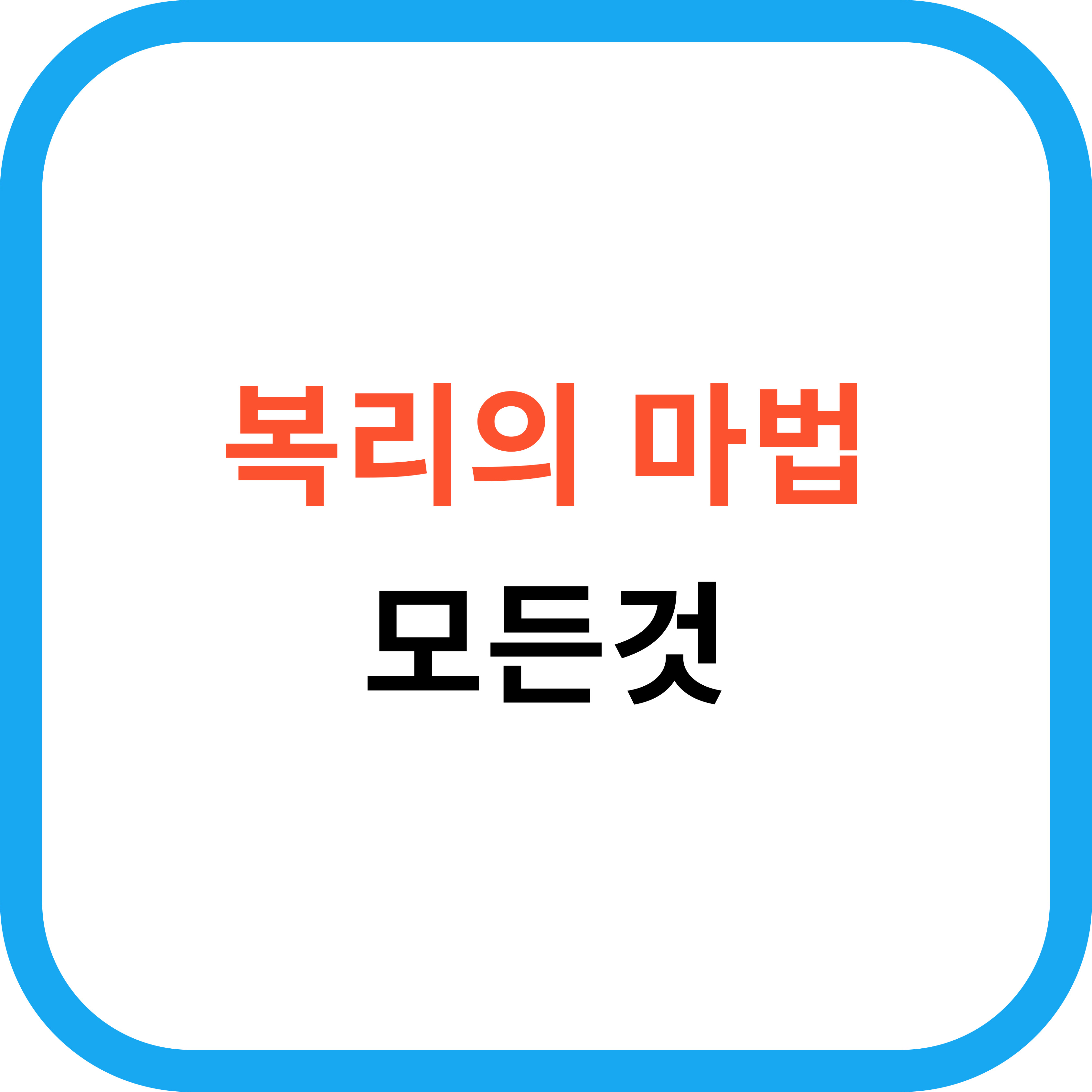 복리1