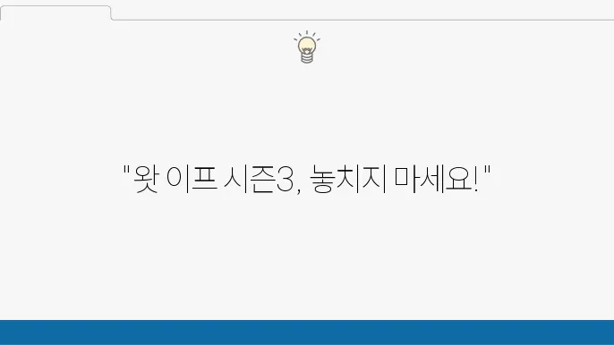 왓 이프 시즌3 예고편 마블 애니 디즈니 플러스 추천 신작