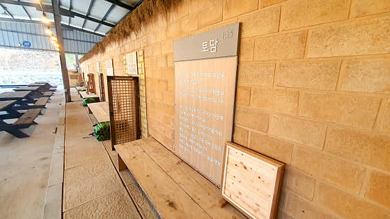 생생정보 양평 솥뚜껑닭볶음탕