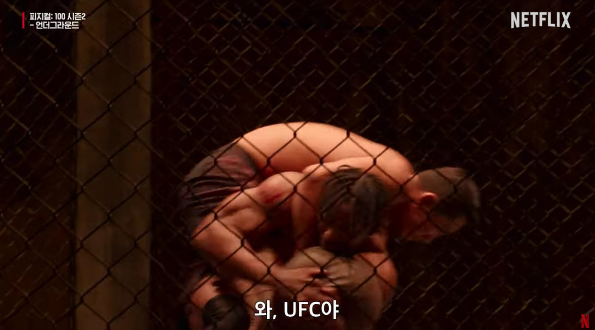 [피지컬 100] 시즌2 2라운드 정보