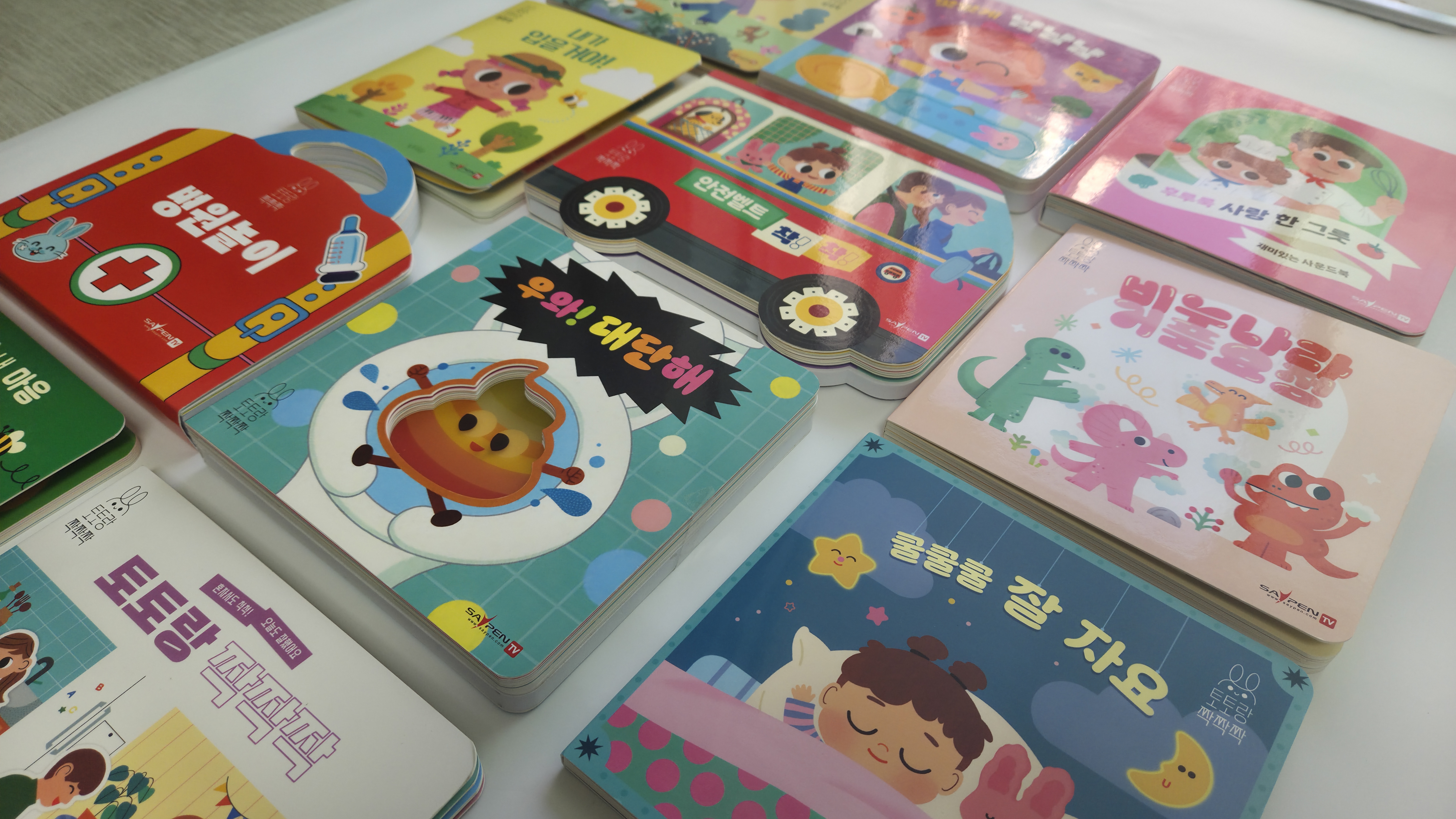 짝짝짝생활동화