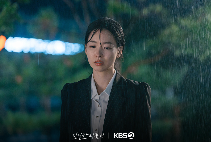 친밀한 리플리
