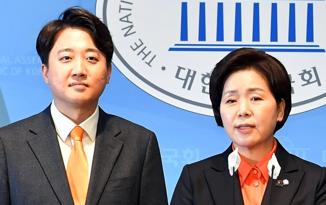 이준석 양향자 신당 합당 이유 기자회견