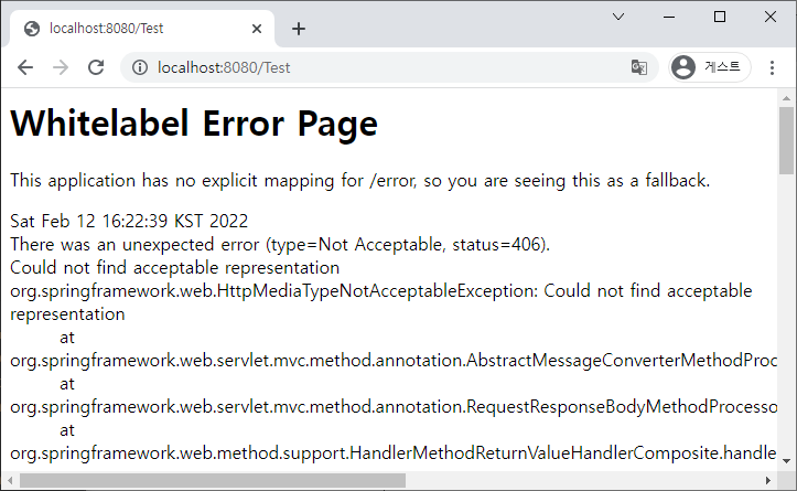 Getter 전부 제거 후 결과
