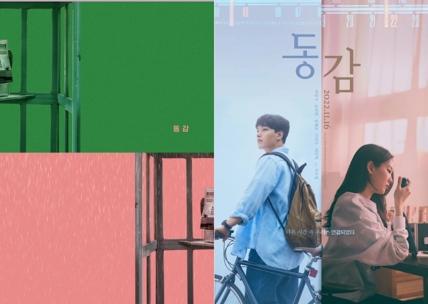 집에서 볼만한 영화(5)