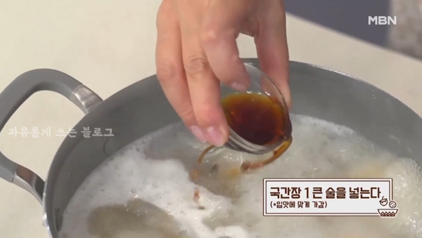 멸치 육수 내는법