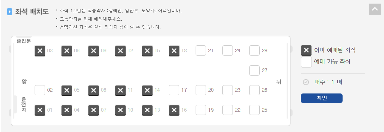 경주 김해공항 리무진 버스 시간표 예약 방법