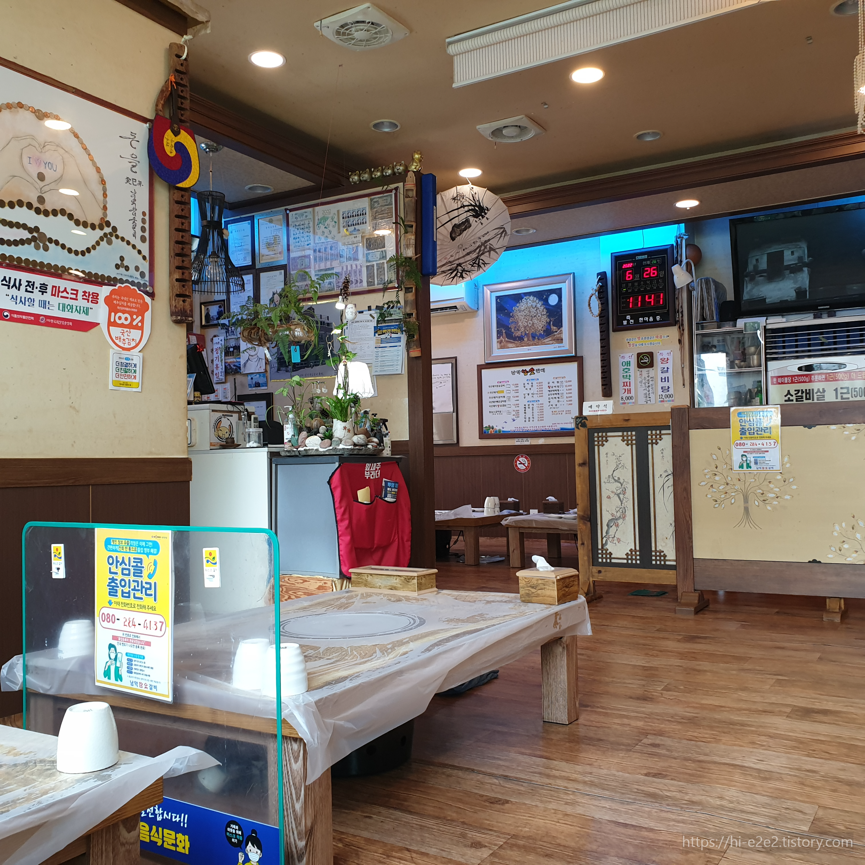 남악참숯갈비 내부