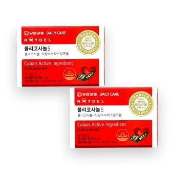 폴리코사놀 효능 알아보기 건강 보조제 정보_11