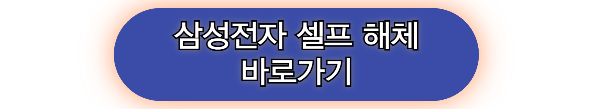 2025 벽걸이 에어컨 셀프 청소 총 정리(업체 비교까지)