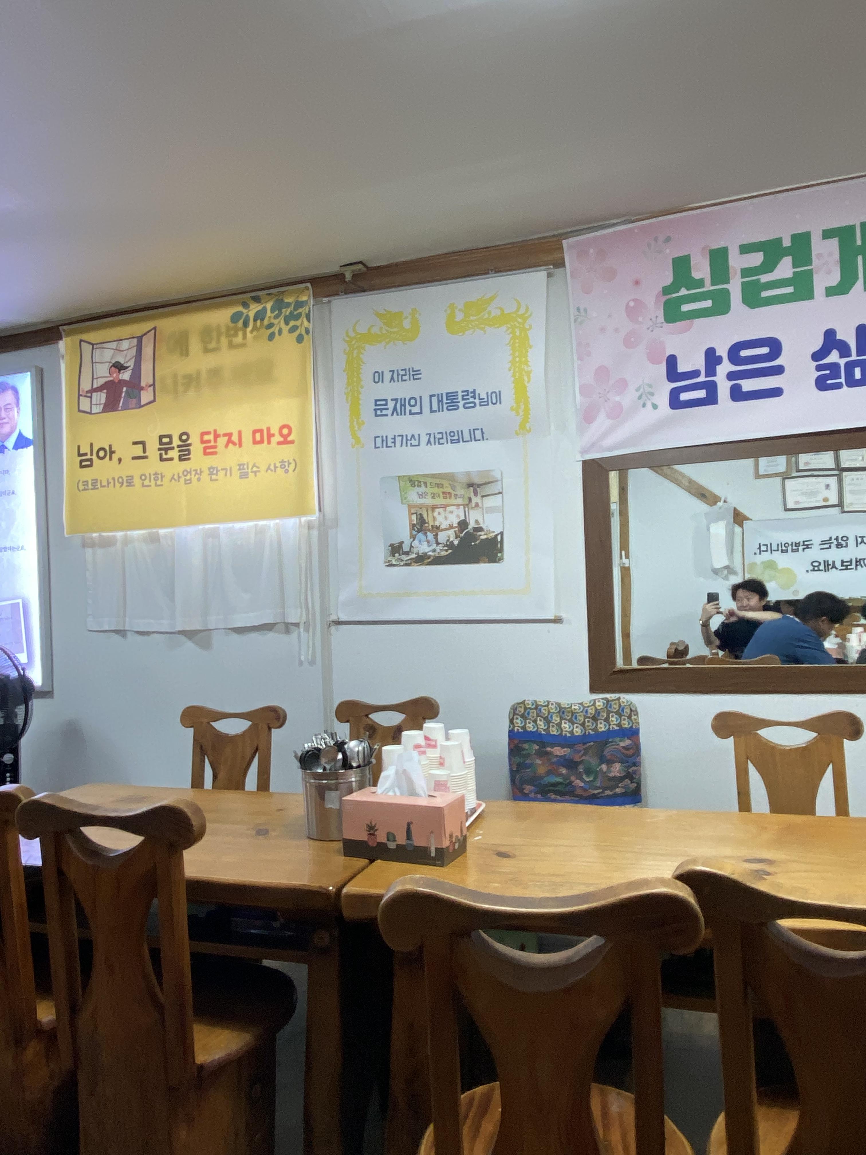 전주왱이콩나물국밥