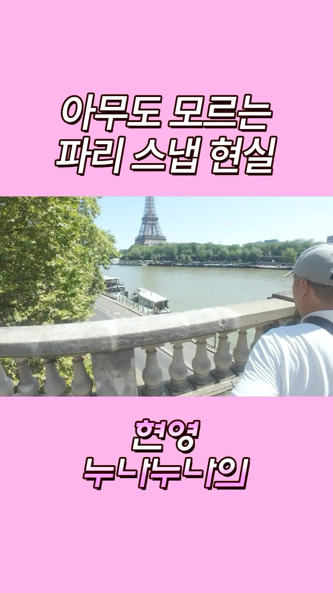 현영_인스타그램_이미지