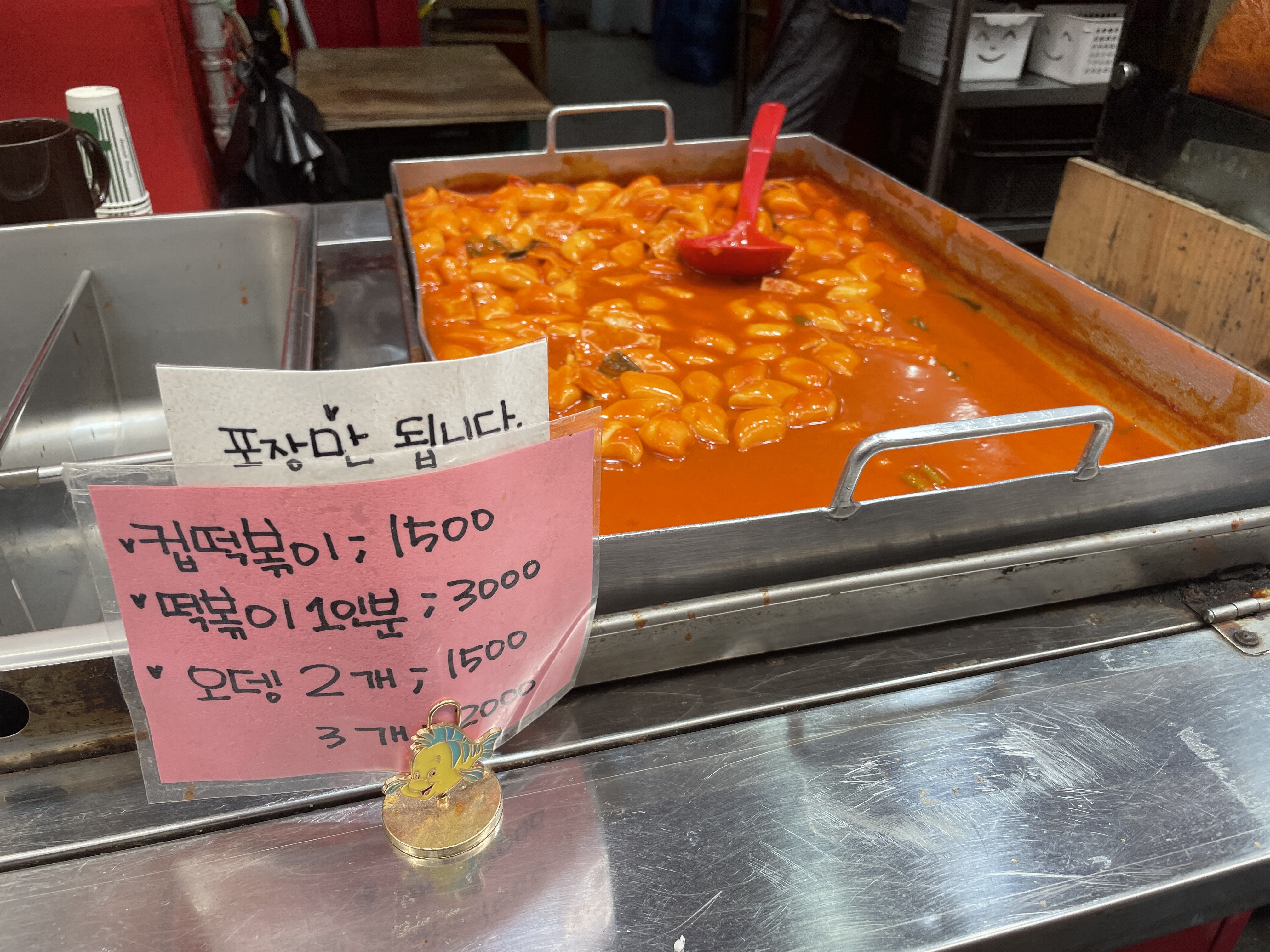 까치산역맛집_명동김밥