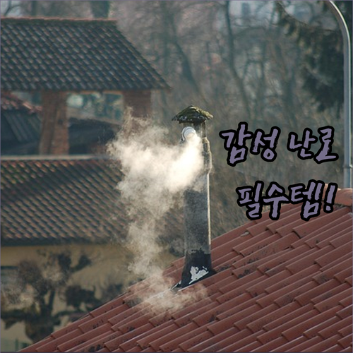 거실 인테리어 완성하는 북유럽 감성 ..