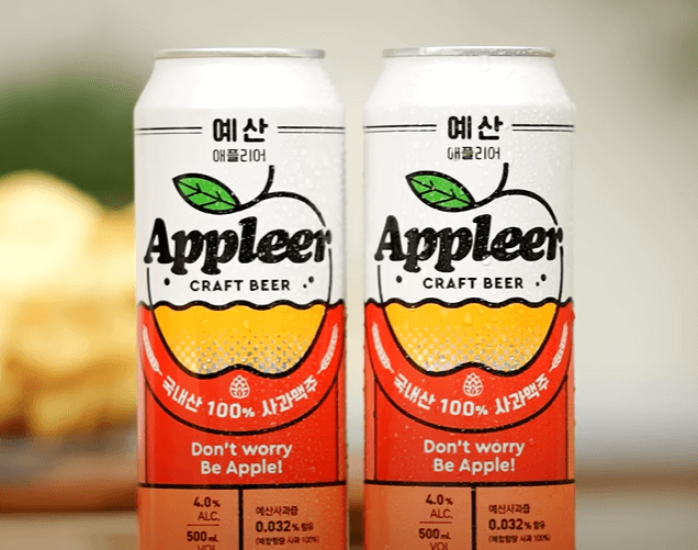 백종원 예산 맥주페스티벌 맥주