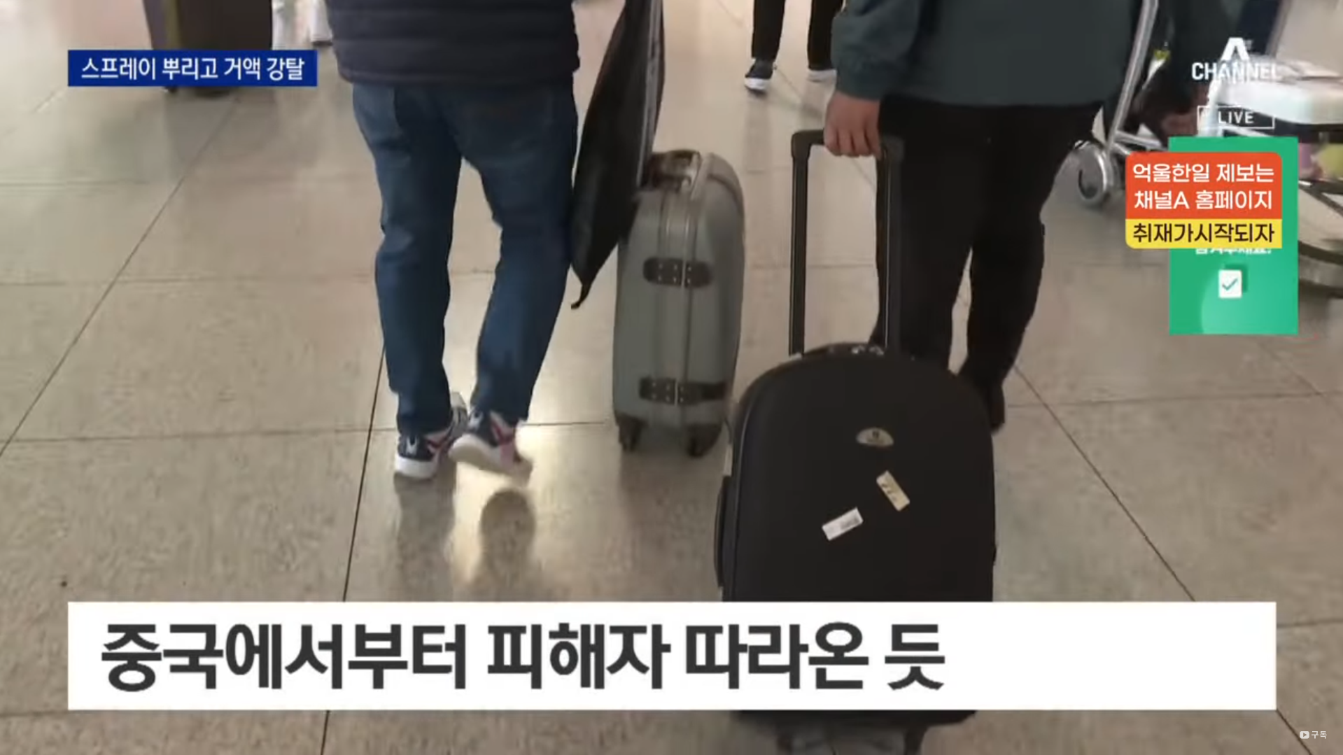 중국에서부터 계획