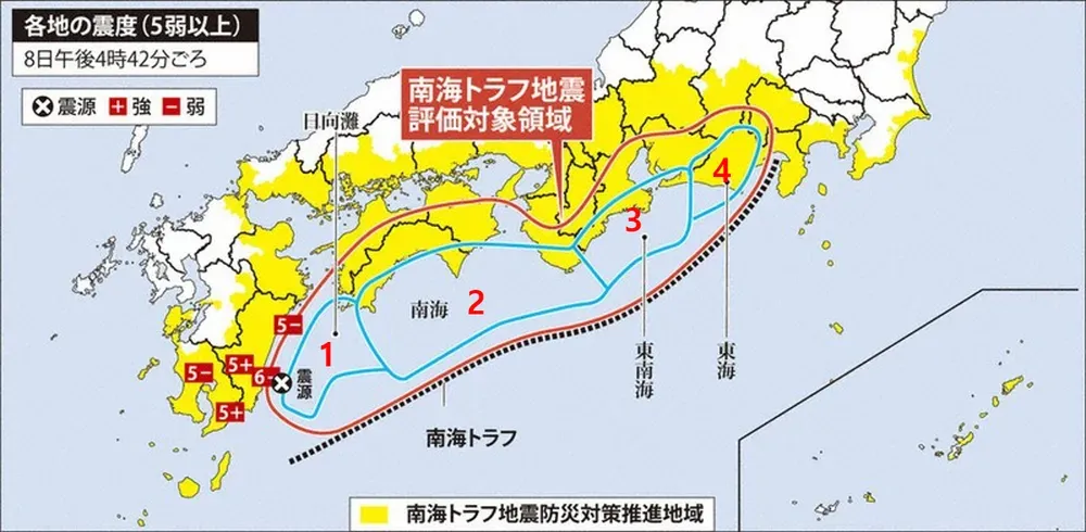 난카이 대지진 속보 도쿄 오사카 후쿠오카 여행가도 될까 완벽 안전 정보_2