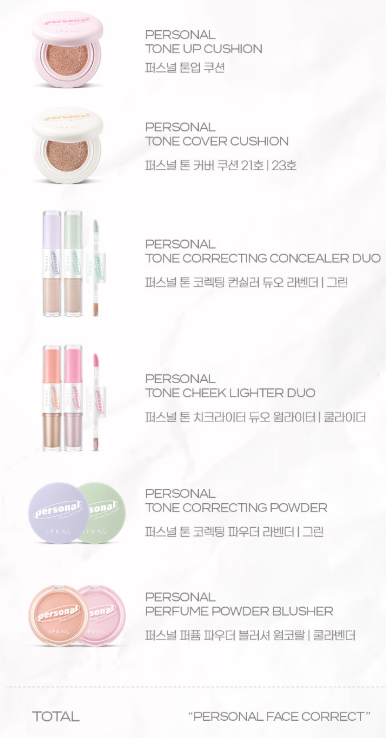 다이소 메이크업 제품