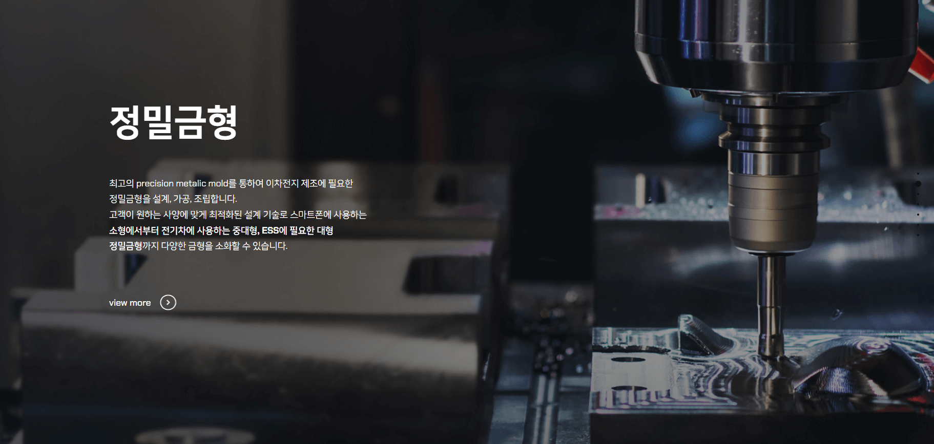 유진테크놀로지