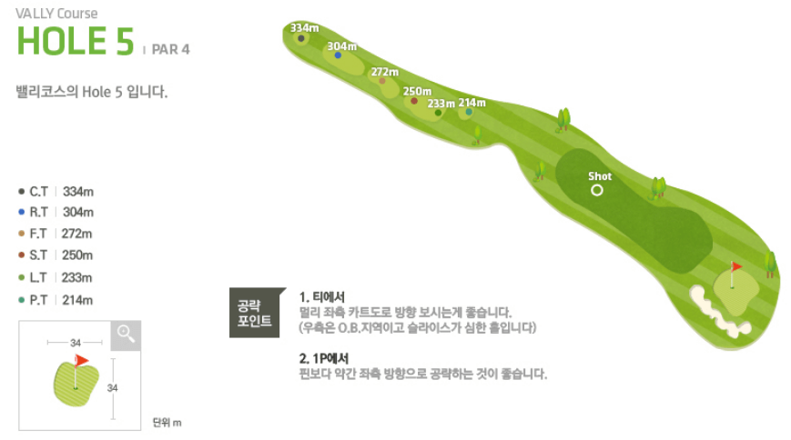 썬힐 골프클럽 밸리코스 5