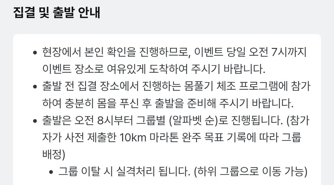 무한도전마라톤신청-무한도전20주년마라톤-쿠팡플레이마라톤-무한도전팬이벤트-무한도전콘서트-무한도전마라톤일정-무한도전마라톤참가비-무한도전굿즈-쿠팡와우회원마라톤신청-쿠팡플레이앱마라톤신청