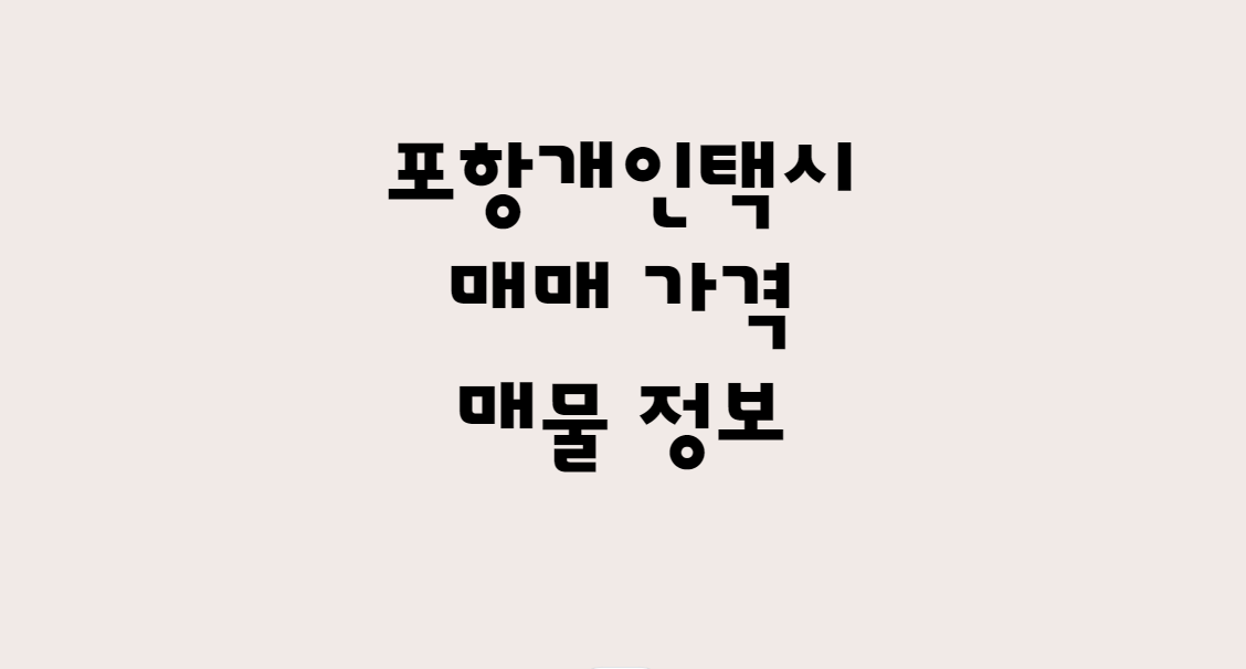 썸네일