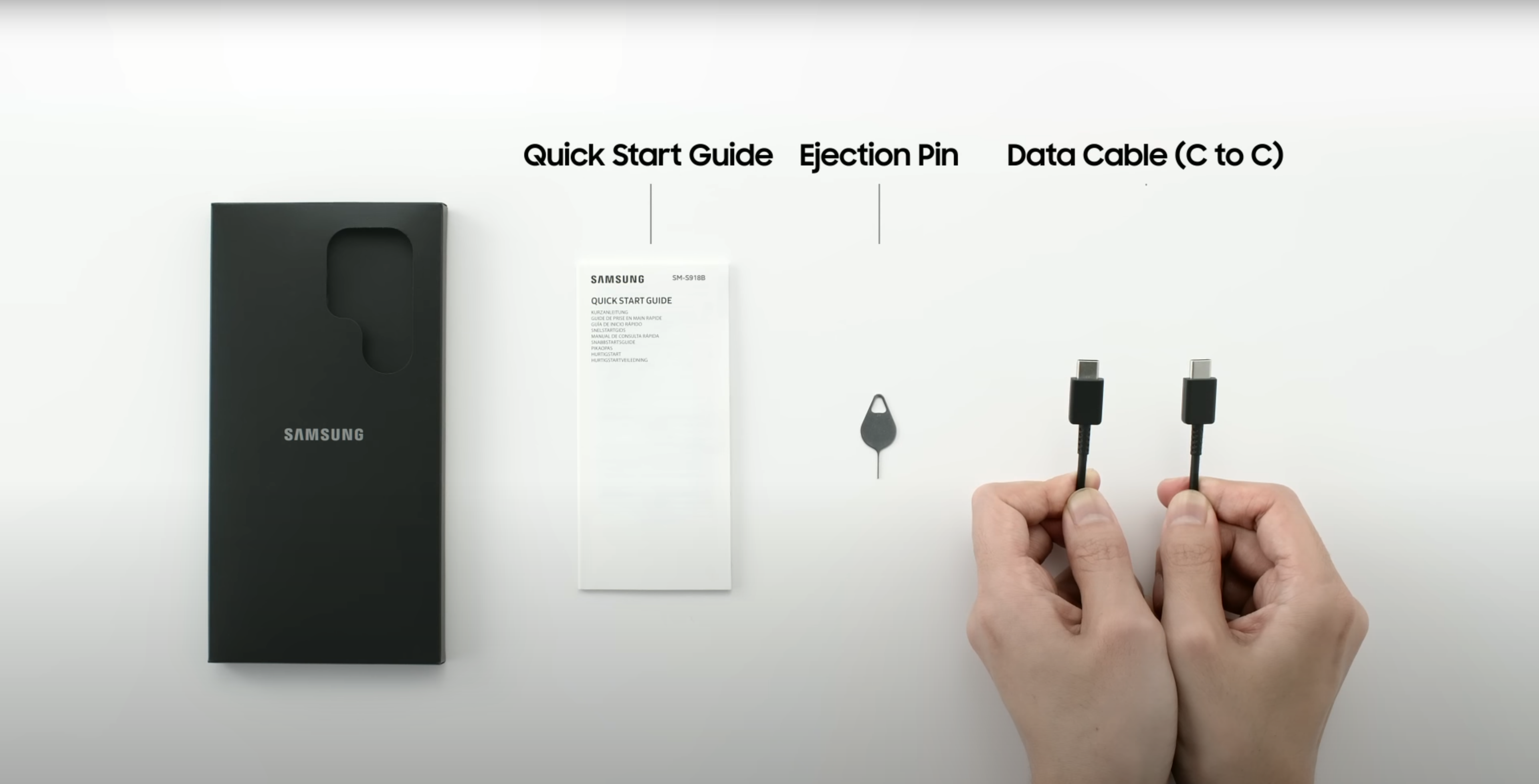 갤럭시 S23 울트라 구성품