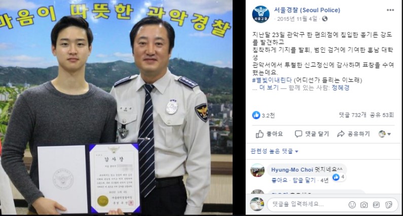 장동윤낙마사고