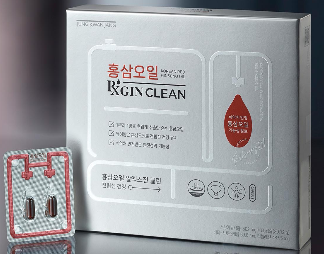 홍삼 효능