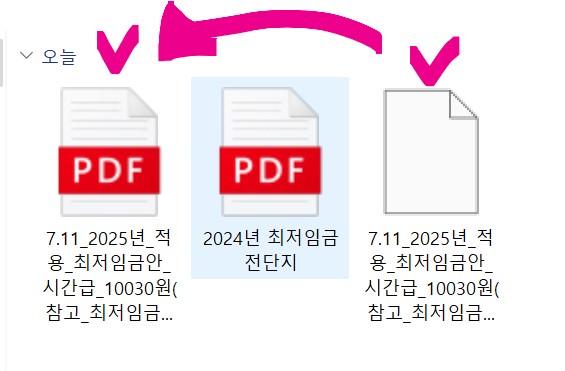 폴라리스 오피스 툴 사용방법
